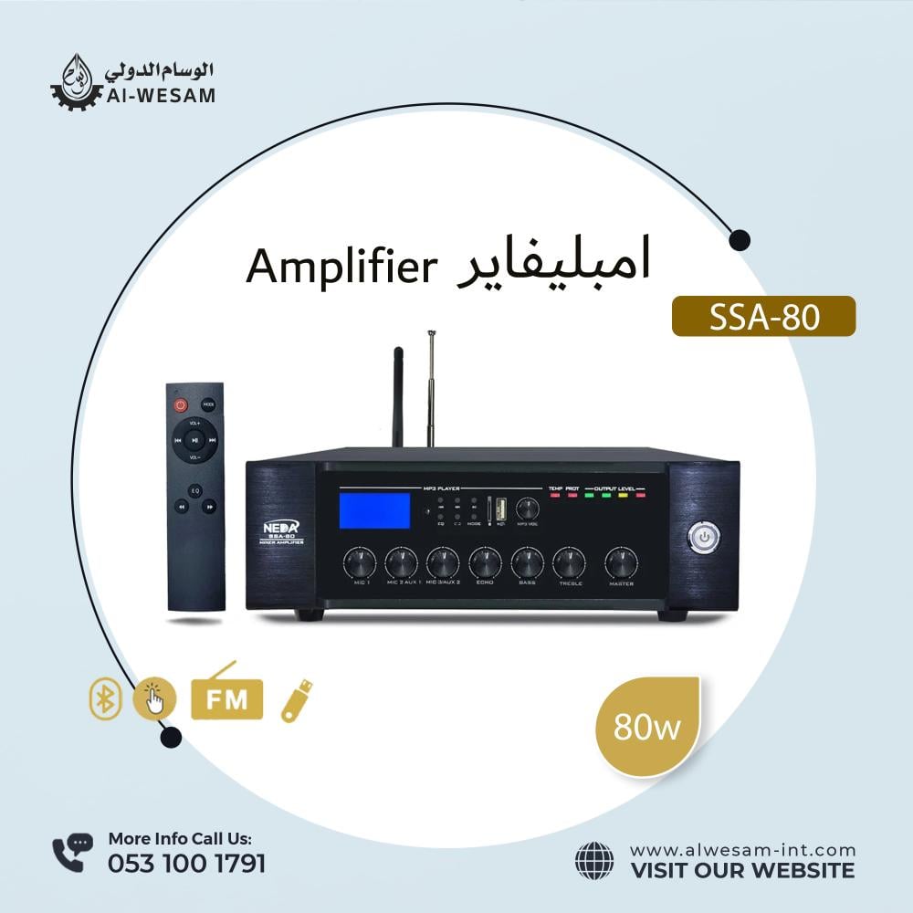 جهاز النداء SSA-80 قوة 80 وات NEDA SSA-80 AMPLIFIER 80W