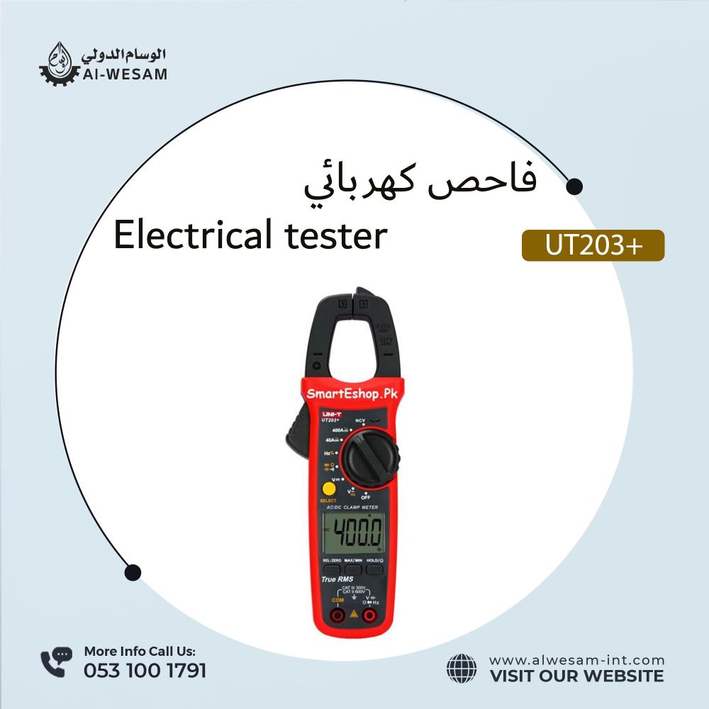 فاحص كهربائي  UNI-T UT203