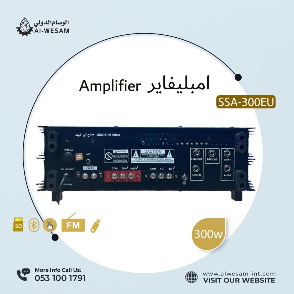 إمبلفاير  وليون /  AMPLIFIER WELION SSA-300EU