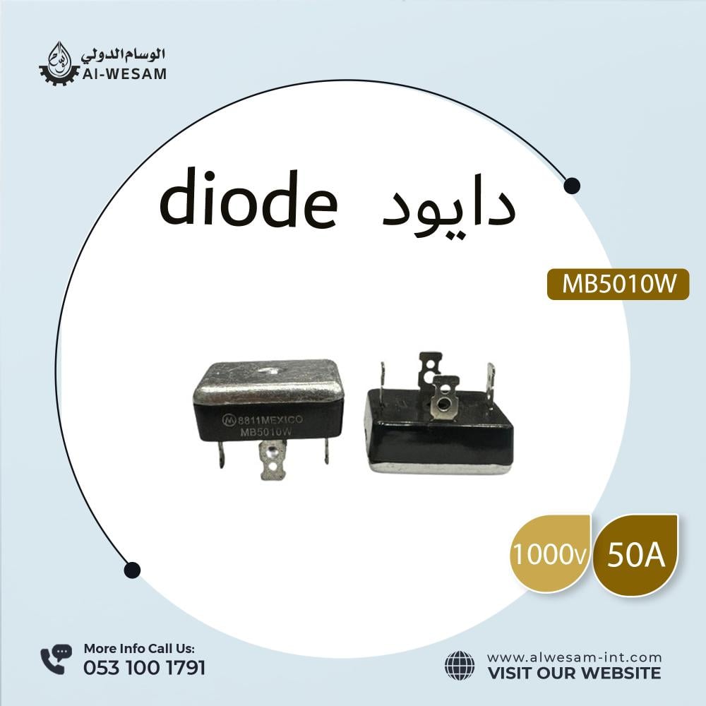DIO MB5010WD