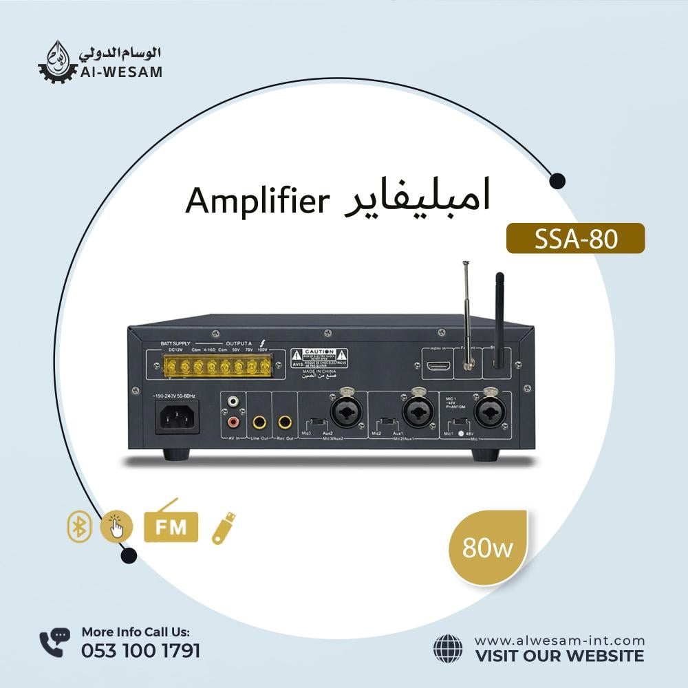 جهاز النداء SSA-80 قوة 80 وات NEDA SSA-80 AMPLIFIER 80W