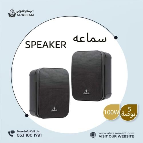 طقم سماعات برينجر (زوج) / SPEAKERS 1C 100w 2PCS BE...