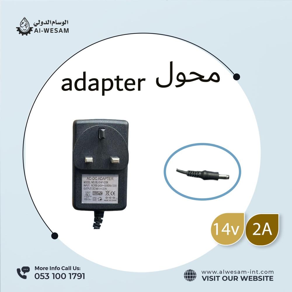 ADAPTER 14V 2A