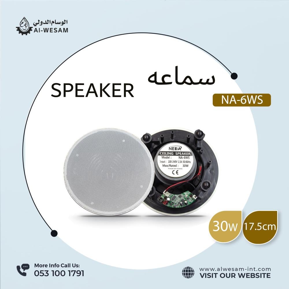 سماعة سقفية لاسلكية NA-6WS