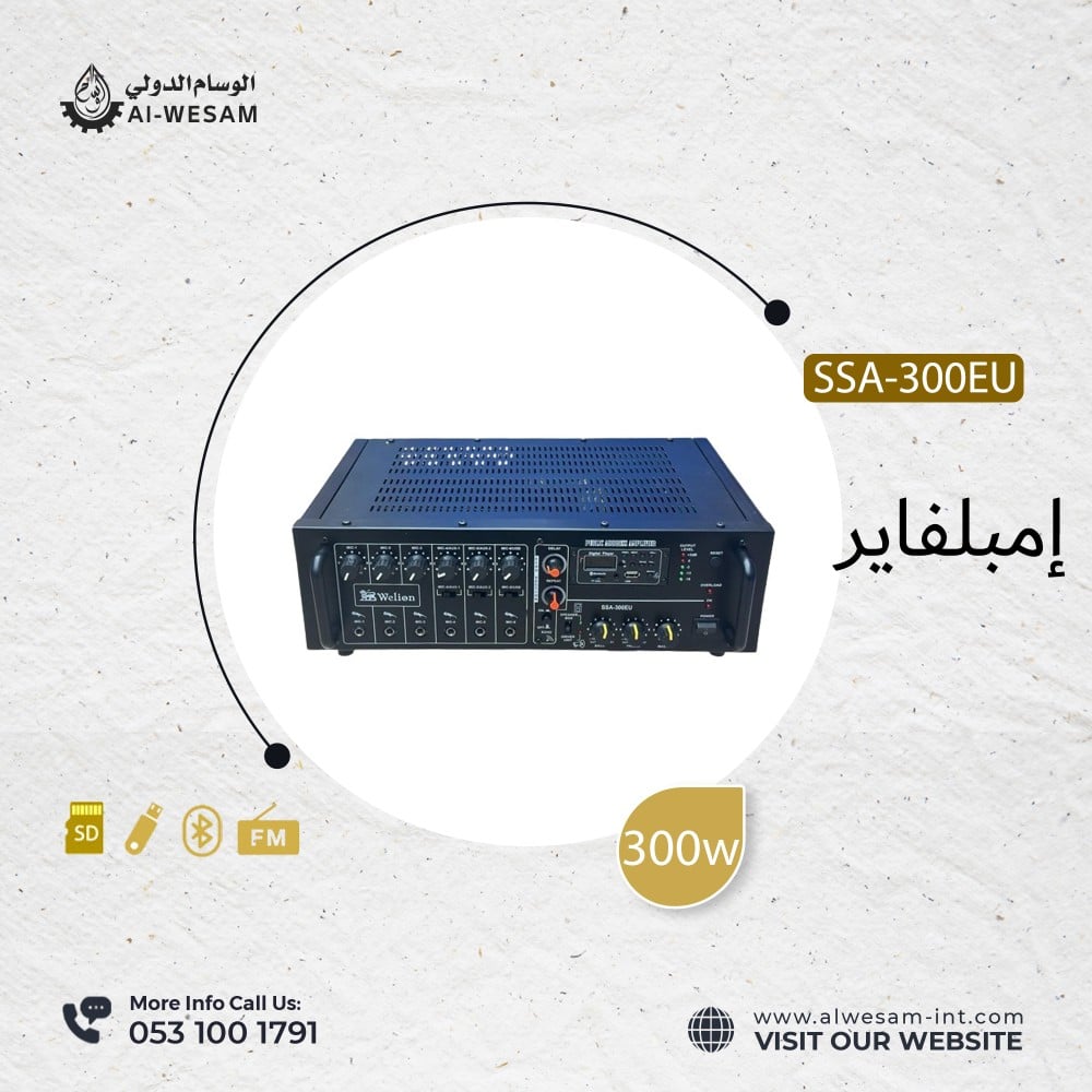 SSA-300EU