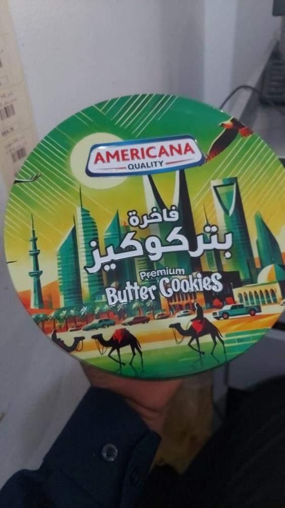 امريكانا بتر كوكيز