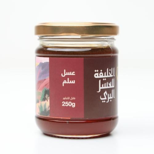 عسل سلم 250 جرام