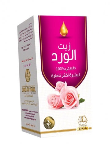 Wadi Al Nahil Rose Oil