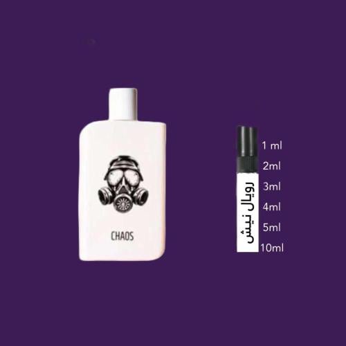 عينة عطر صمام تشاوس او دو بارفيوم