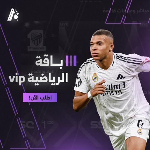 شامل رياضة ومسلسلات شهر يدعم شاشة