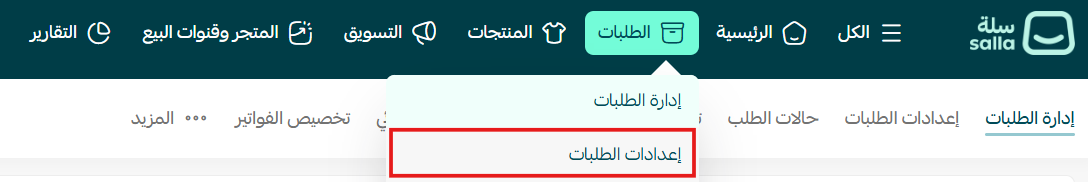 إضافة بطاقة رقمية