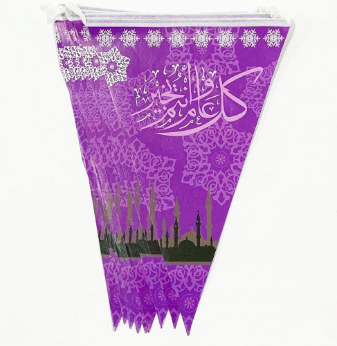 تعليقات للعيد