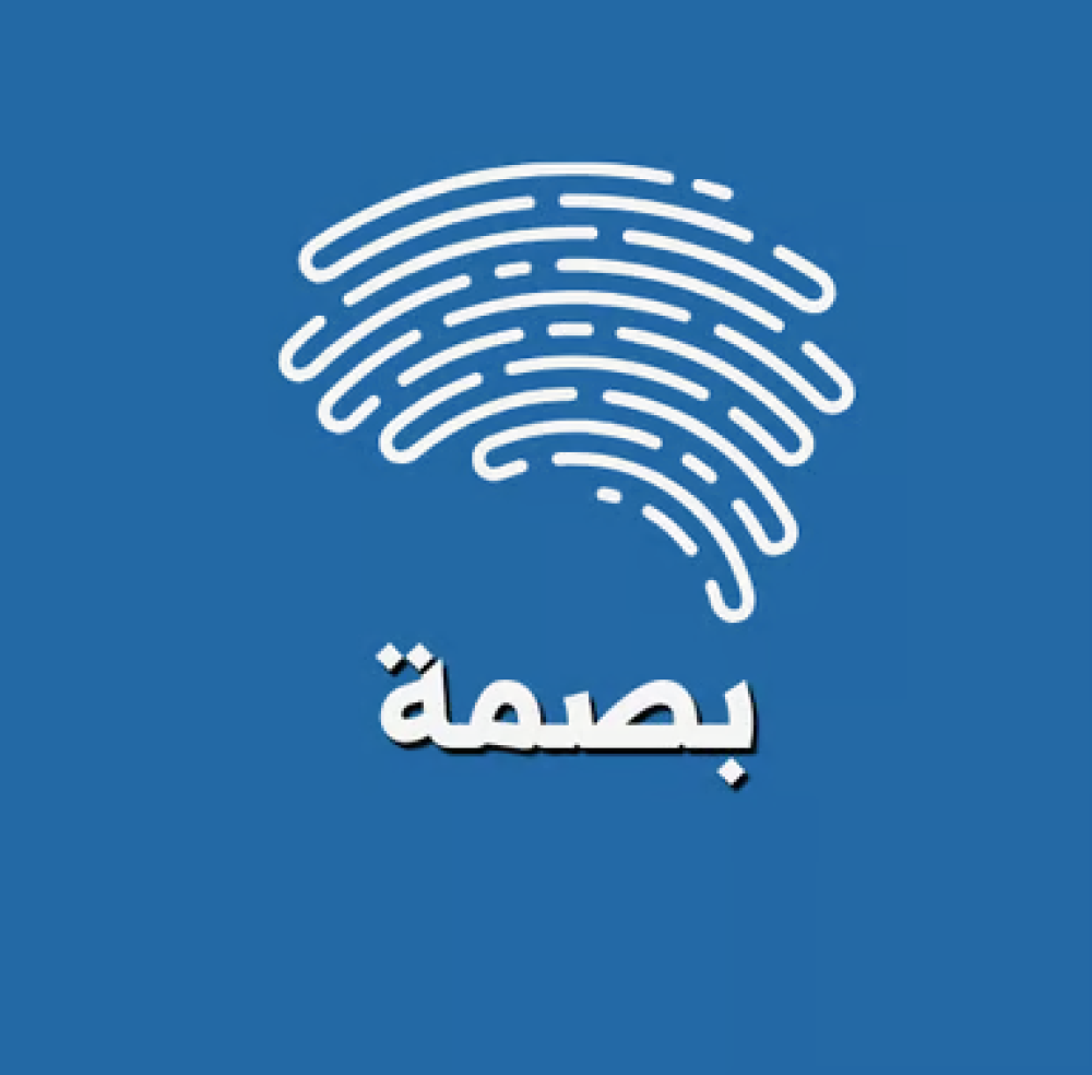 بصمتك الرقمية: كيف تُبرز تميزك المهني في العالم الرقمي؟