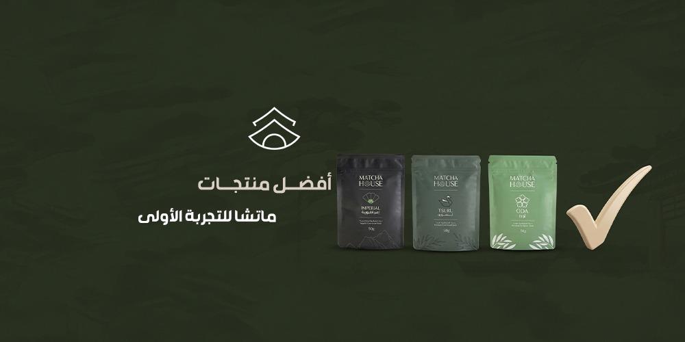 أفضل منتجات ماتشا للتجربة الأولى