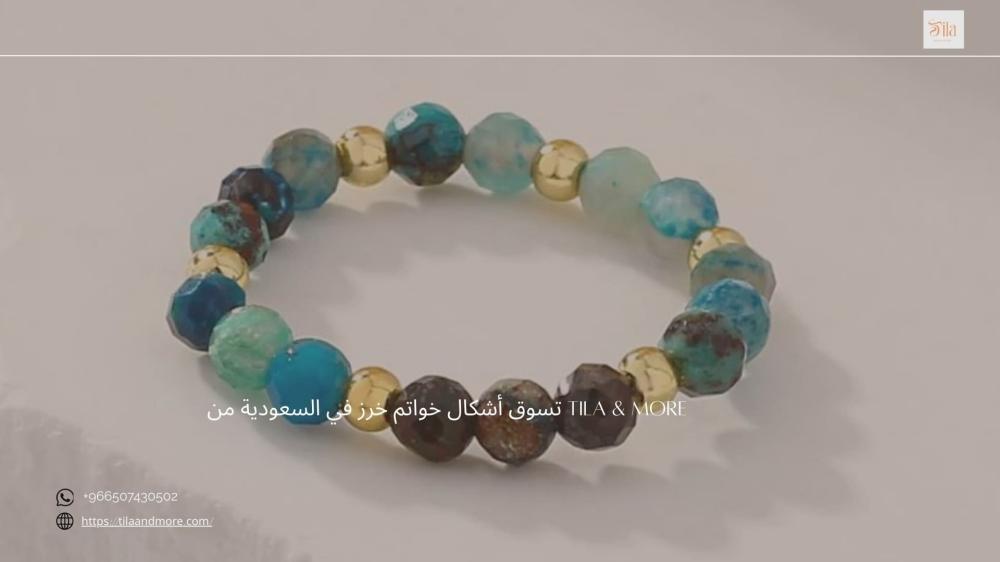 تسوق أشكال خواتم خرز في السعودية من Tila & More