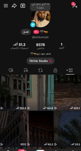 حساب تيك توك 8578 متابع