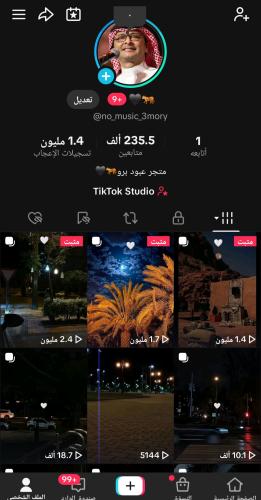 حساب تيك235 الف متابع عرب