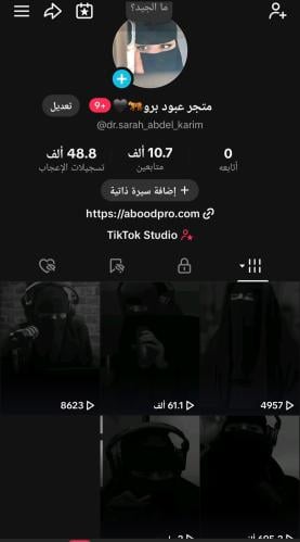 حساب تيك 10الف متابع عرب