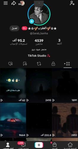 حساب تيك 4500متابع عرب