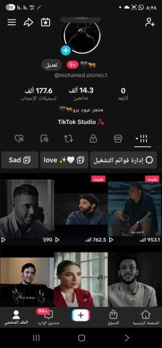 حساب تيك 14الف متابع عرب