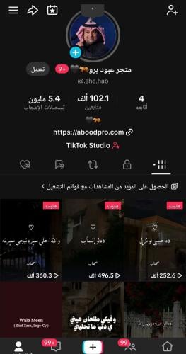 حساب تيك 102الف متابع عرب