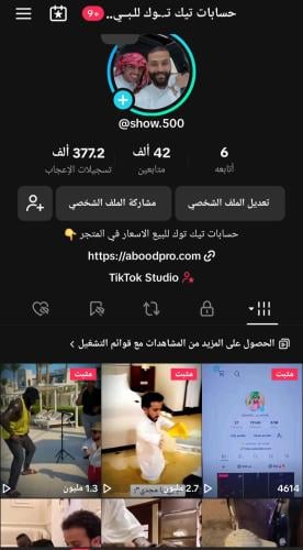 حساب تيك 42الف متابع عرب