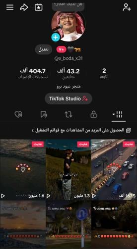 حساب تيك43الف متابع عرب