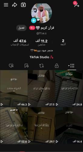 حساب تيك 11الف متابع عرب