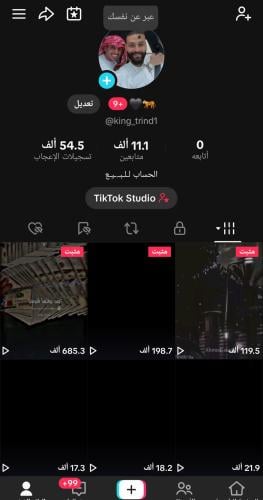 حساب تيك 11الف متابع عرب