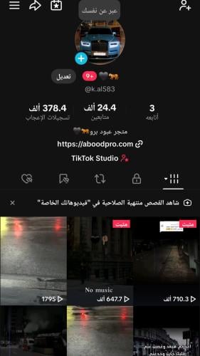 24الف متابع عرب