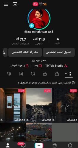 حساب تيك 11800 متابع عرب