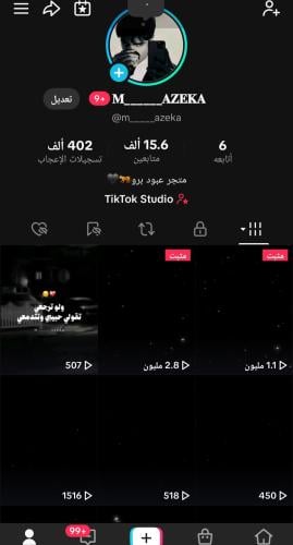 حساب تيك 15600 متابع عرب