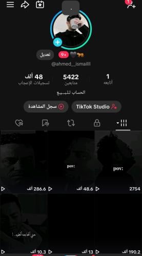 حساب تيك 5400 متابع عرب