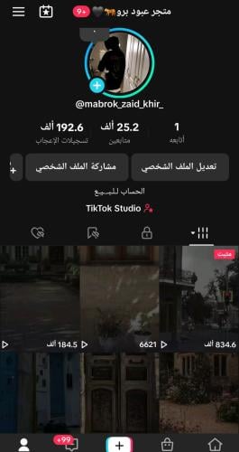 حساب تيك 25الف متابع عرب