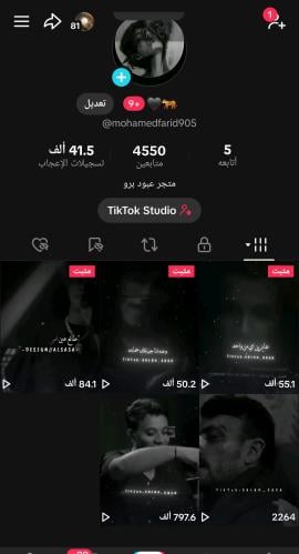 حساب تيك4550 متابع عرب