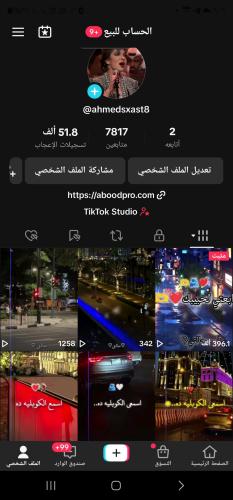 حساب تيك 7800 متابع عرب