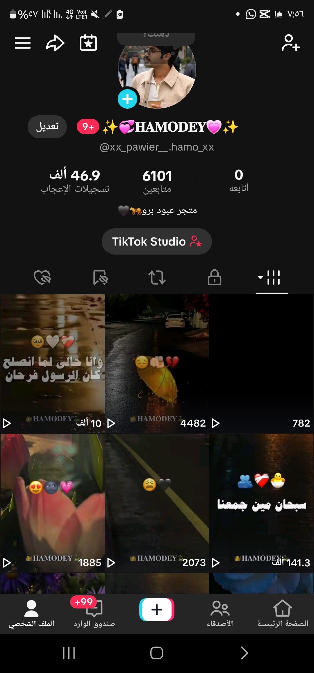 حساب تيك 6100متابع عرب