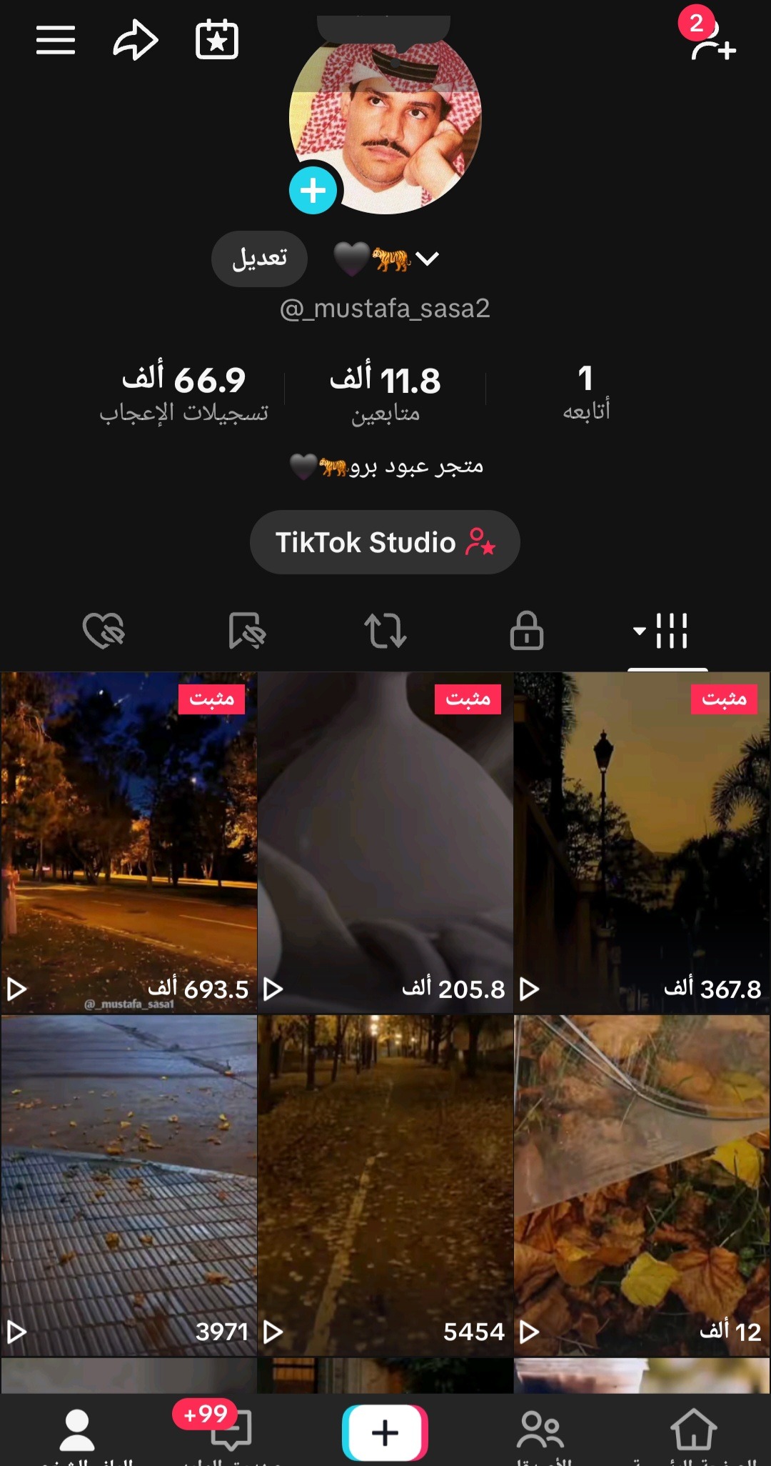 11800متابع عرب
