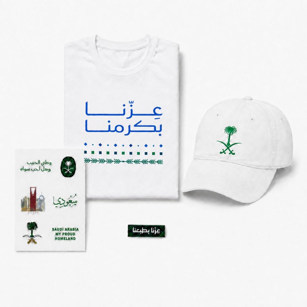 بكج 3 - اليوم الوطني