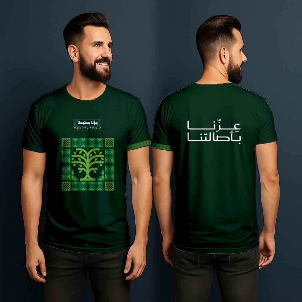 عزنا بأصالتنا