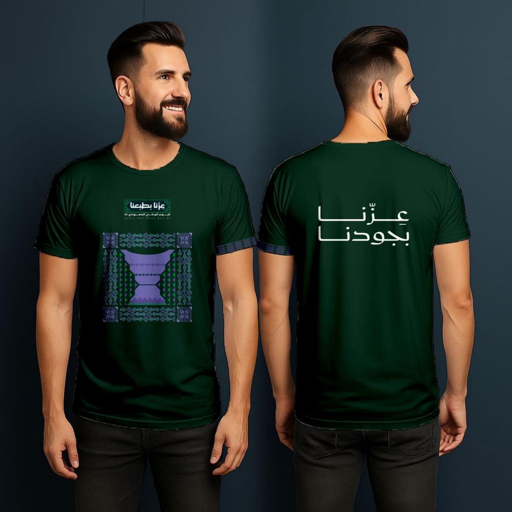 عزنا بجودنا