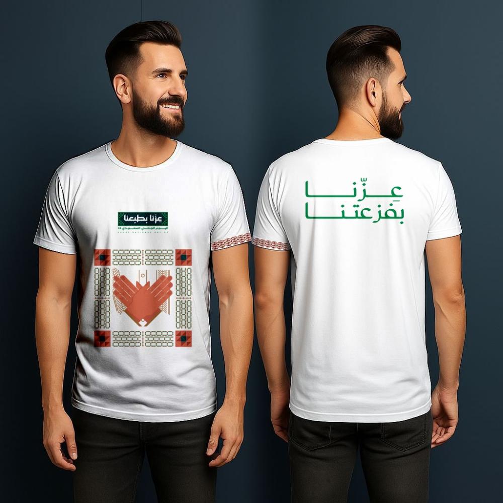 عزنا بفزعتنا