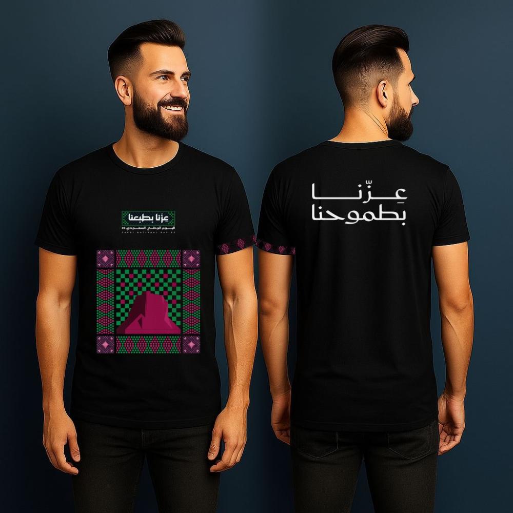 عزنا بطموحنا