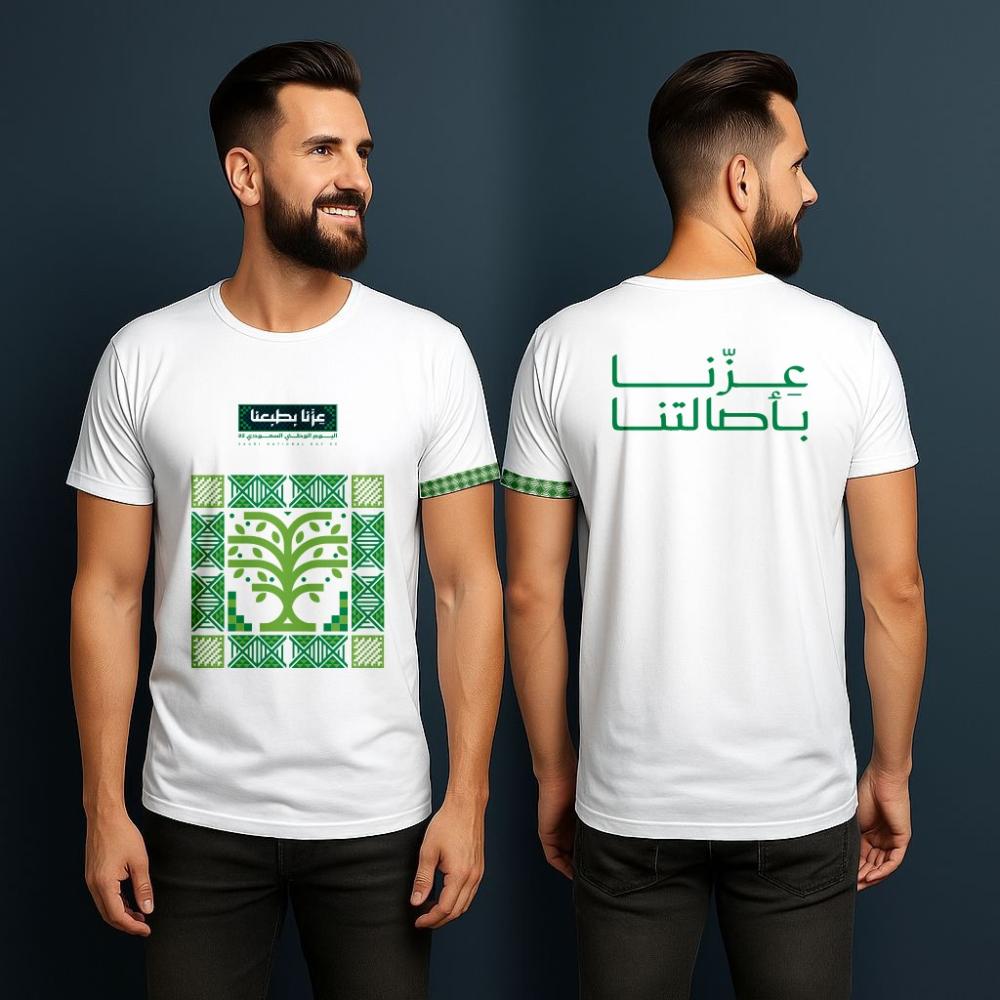 عزنا بأصالتنا