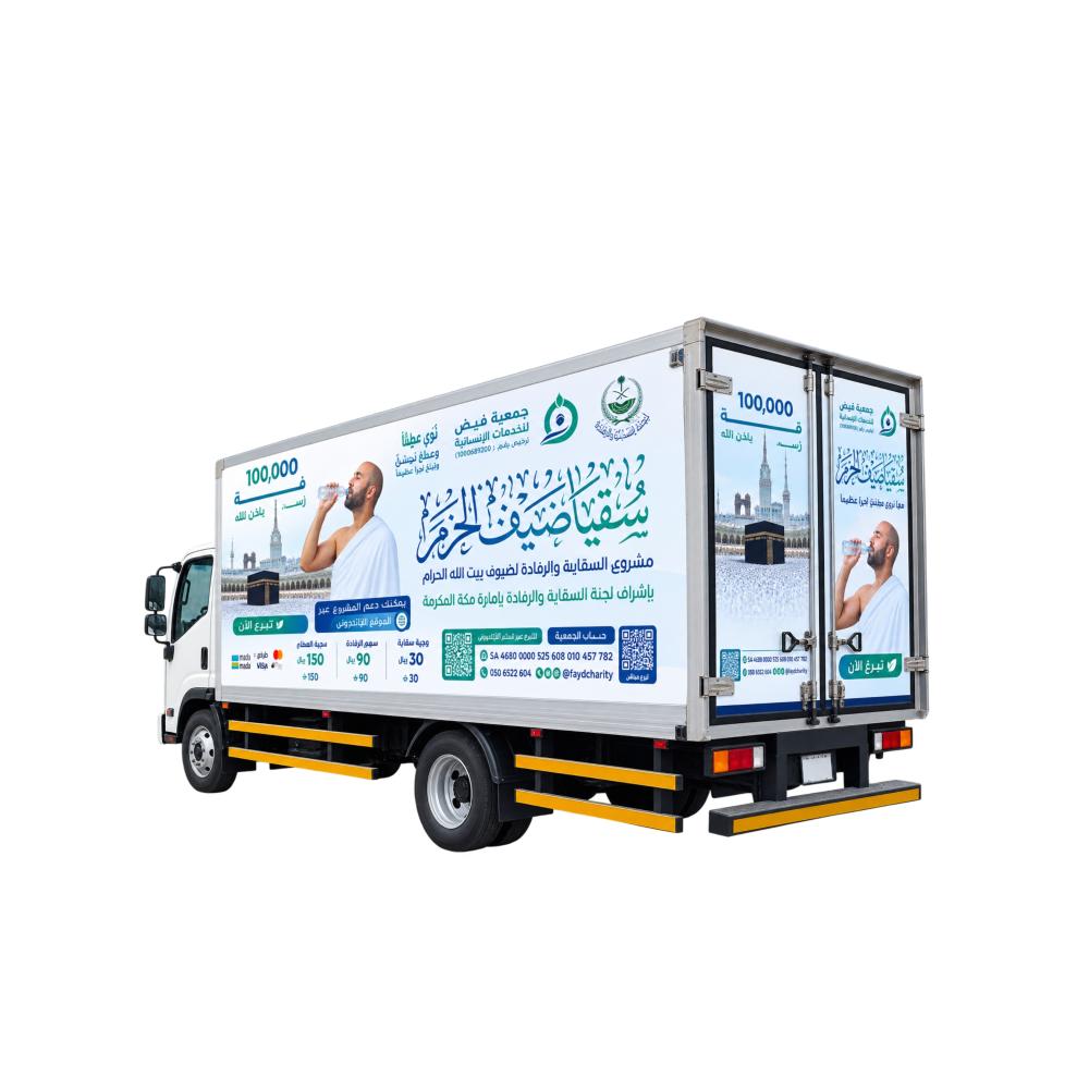 استيكر دينة
