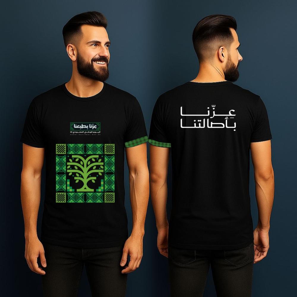 عزنا بأصالتنا