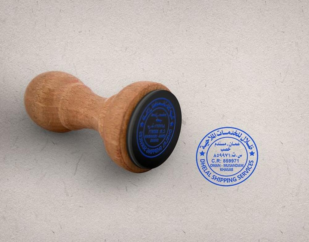 ختم دائري خشبي