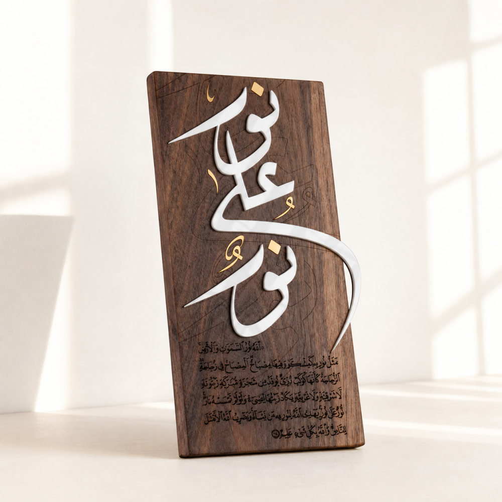 لوح خشبي
