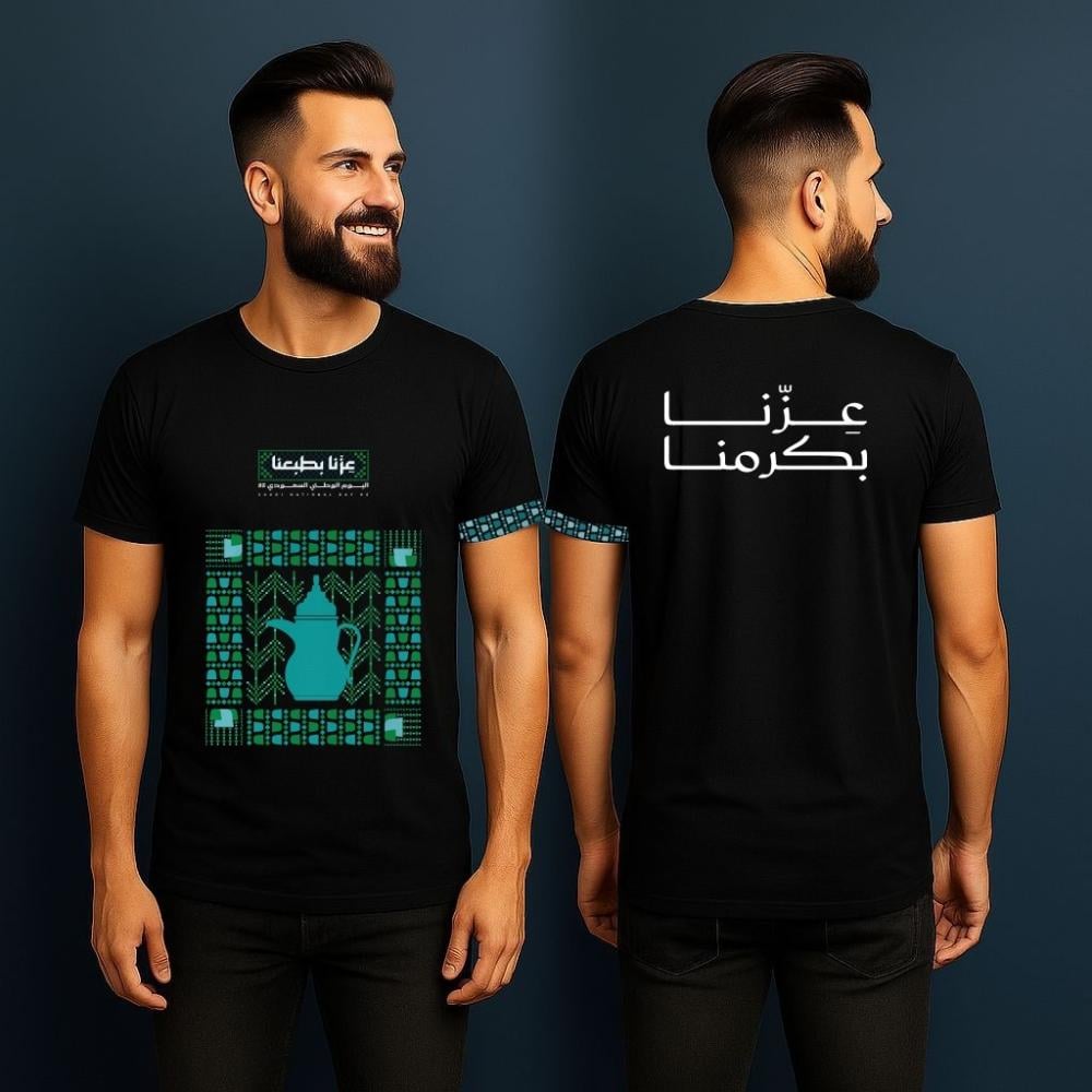 تيشرت عزنا بكرمنا