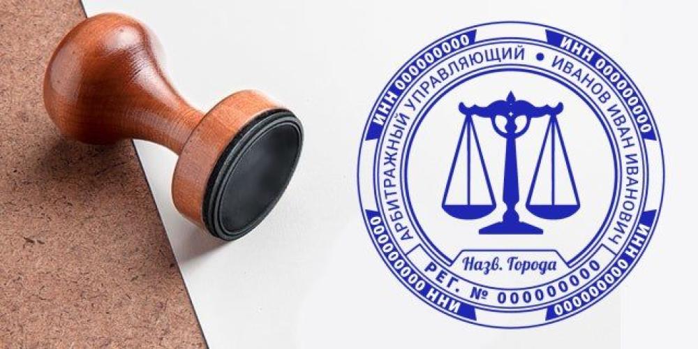 ختم دائري خشبي